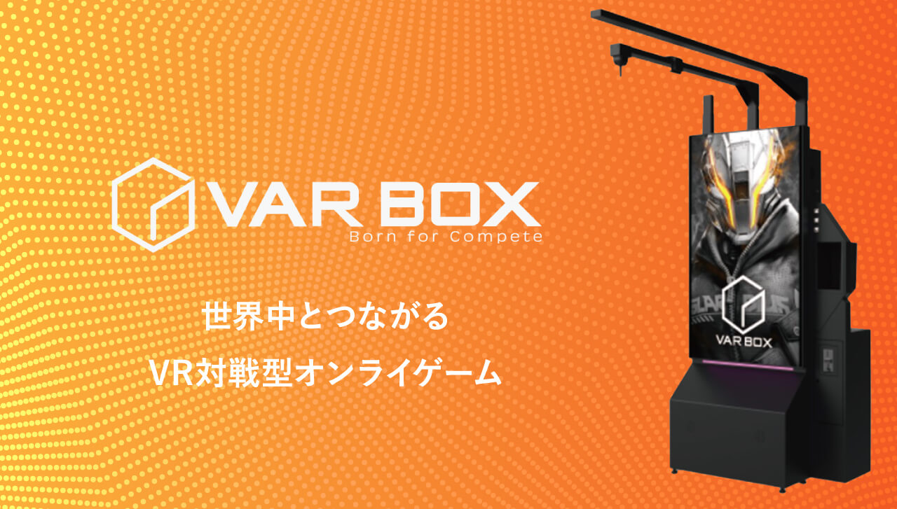 VAR BOX